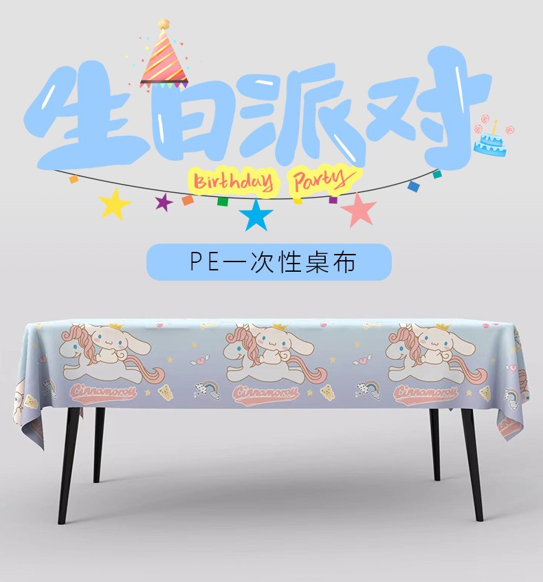 Obrus na przyjęcie urodzinowe  – Table Cloth Disposable recenzja i cena