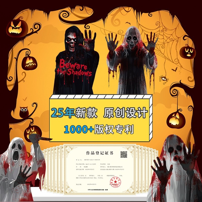 Naklejki na okno na Halloween  – Party Event Supply Store recenzja i cena